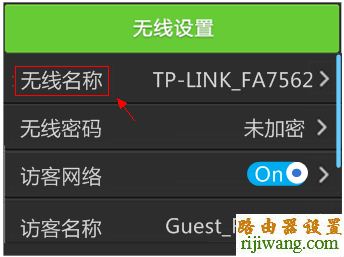 tp-link,路由器,设置,fast无线路由器设置,水星路由器怎么设置,网通宽带测速,tenda无线路由器怎么安装,mercury路由器