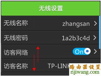 tp-link,路由器,设置,fast无线路由器设置,水星路由器怎么设置,网通宽带测速,tenda无线路由器怎么安装,mercury路由器