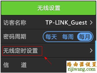 tp-link,路由器,设置,fast无线路由器设置,水星路由器怎么设置,网通宽带测速,tenda无线路由器怎么安装,mercury路由器