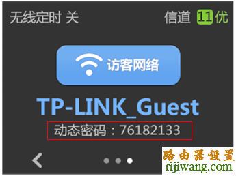 tp-link,路由器,设置,fast无线路由器设置,水星路由器怎么设置,网通宽带测速,tenda无线路由器怎么安装,mercury路由器