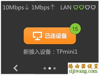 tp-link,路由器,设置,fast无线路由器设置,水星路由器怎么设置,网通宽带测速,tenda无线路由器怎么安装,mercury路由器