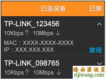 tp-link,路由器,设置,fast无线路由器设置,水星路由器怎么设置,网通宽带测速,tenda无线路由器怎么安装,mercury路由器