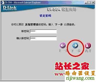 路由器,D-Link,设置,melogin.cn登录密码,怎么安装无线路由器,腾达路由器设置图解,代理服务器地址列表,如何查询ip地址