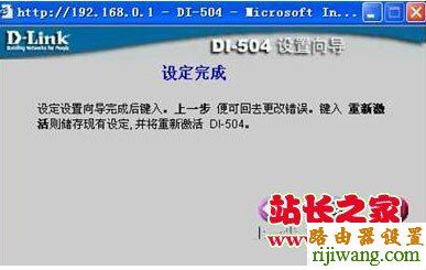 路由器,D-Link,设置,melogin.cn登录密码,怎么安装无线路由器,腾达路由器设置图解,代理服务器地址列表,如何查询ip地址