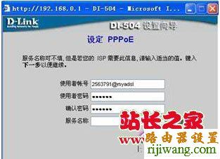 路由器,D-Link,设置,melogin.cn登录密码,怎么安装无线路由器,腾达路由器设置图解,代理服务器地址列表,如何查询ip地址