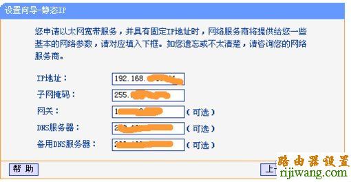 tp-link,路由器设置,192.168.0.1登陆,无线路由器安装,磊科官网,交换机 路由器,路由器哪个牌子好