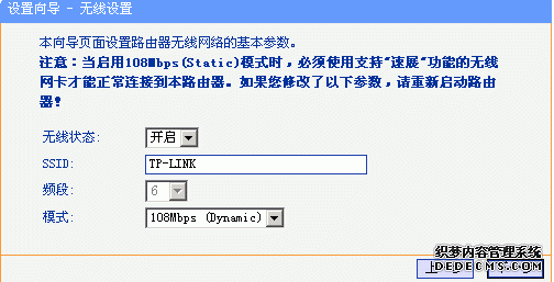 tp-link,路由器设置,192.168.0.1登陆,无线路由器安装,磊科官网,交换机 路由器,路由器哪个牌子好