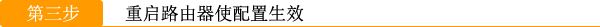 腾达,路由器,adsl,192.168.1.253,tp-link无线网卡,win7 论坛,网关地址,admin密码