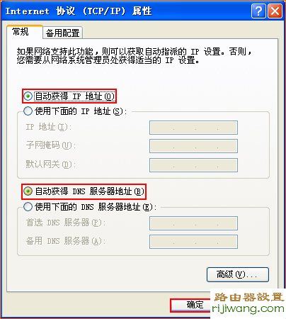 192.168.0.1路由器,无线路由器哪个牌子好,wds无线桥接,ip地址冲突,路由器用户名是什么