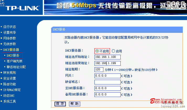 路由器,melogin.cn,无线路由器怎么设置密码,rocketdock皮肤,设置路由器,腾达路由器设置