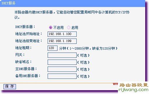 路由器,交换机,falogin.cn官网,如何连接路由器,联通光纤路由器设置,ssid是什么,猫连接路由器