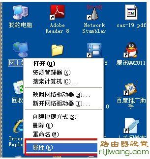 路由器,D-Link,设置,192.168.1.1设置,tp-link网卡,windows7 论坛,windows7杀毒软件,路由器用户名是什么