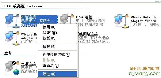 路由器,D-Link,设置,192.168.1.1设置,tp-link网卡,windows7 论坛,windows7杀毒软件,路由器用户名是什么