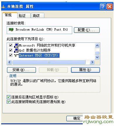 路由器,D-Link,设置,192.168.1.1设置,tp-link网卡,windows7 论坛,windows7杀毒软件,路由器用户名是什么