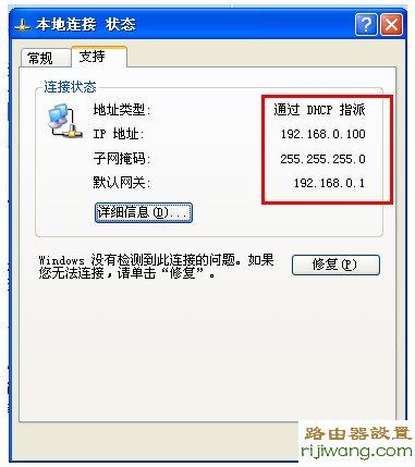 路由器,D-Link,设置,192.168.1.1设置,tp-link网卡,windows7 论坛,windows7杀毒软件,路由器用户名是什么