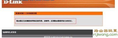 路由器,D-Link,设置,192.168.1.1设置,tp-link网卡,windows7 论坛,windows7杀毒软件,路由器用户名是什么