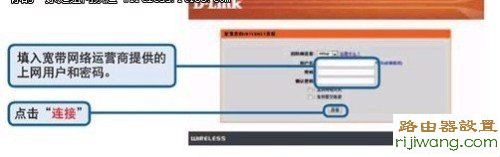 路由器,D-Link,设置,192.168.1.1设置,tp-link网卡,windows7 论坛,windows7杀毒软件,路由器用户名是什么