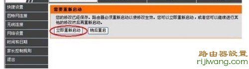 路由器,D-Link,设置,192.168.1.1设置,tp-link网卡,windows7 论坛,windows7杀毒软件,路由器用户名是什么