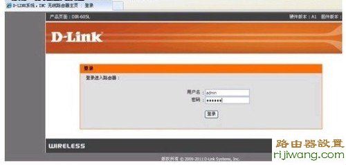 路由器,D-Link,设置,192.168.1.1设置,tp-link网卡,windows7 论坛,windows7杀毒软件,路由器用户名是什么