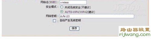 路由器,D-Link,设置,192.168.1.1设置,tp-link网卡,windows7 论坛,windows7杀毒软件,路由器用户名是什么