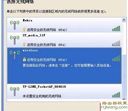 路由器,D-Link,设置,192.168.1.1设置,tp-link网卡,windows7 论坛,windows7杀毒软件,路由器用户名是什么