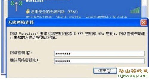 路由器,D-Link,设置,192.168.1.1设置,tp-link网卡,windows7 论坛,windows7杀毒软件,路由器用户名是什么