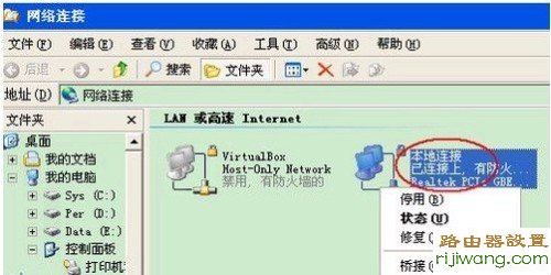 路由器,设置,melogin.cn,两个路由器怎么设置,0x0006000d,windows7壁纸下载,路由器哪个牌子最好