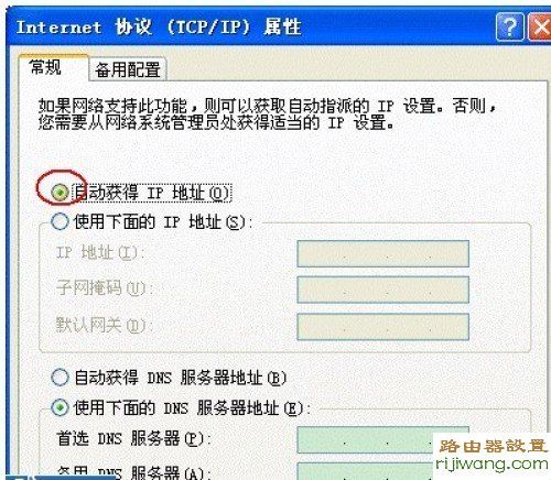 路由器,设置,melogin.cn,两个路由器怎么设置,0x0006000d,windows7壁纸下载,路由器哪个牌子最好