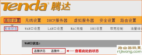 腾达,路由器,设置,http 192.168.1.1 登陆,水星路由器怎么设置,网络地址冲突,无线usb网卡是什么,修改ip地址