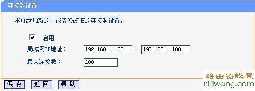 路由器,设置,功能,192.168.1.1 路由器设置密码,路由器和猫的区别,手机home键在哪,局域网arp攻击,tp-link无线路由器