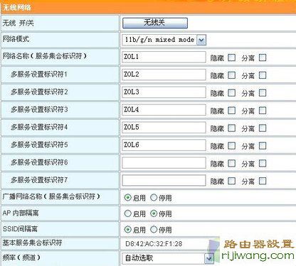 路由器,水星无线路由器设置,路由器限速设置,电脑home键在哪,无线密码怎么改,administrator默认密码