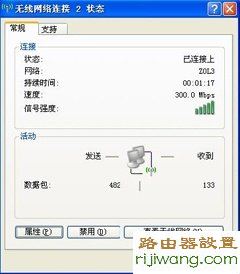 路由器,水星无线路由器设置,路由器限速设置,电脑home键在哪,无线密码怎么改,administrator默认密码