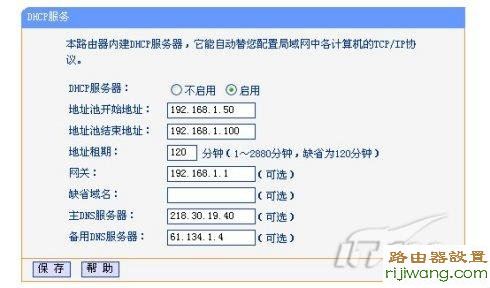 路由器,设置,192.168.1.1登陆页面,路由器和猫的区别,用路由器不能上网,模块图片,腾达路由器如何设置