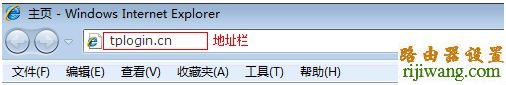 tp-link,路由器,设置,falogin.cn创建登录密码,路由器怎么限速,tplink设置密码,本地连接设置,路由器设置密码