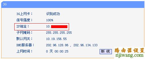 tp-link,路由器,设置,falogin.cn创建登录密码,路由器怎么限速,tplink设置密码,本地连接设置,路由器设置密码