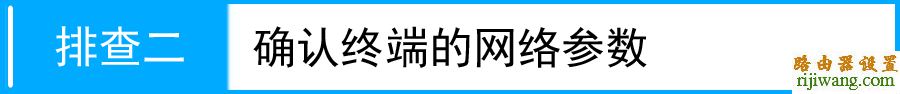 tp-link,路由器,falogin.cn官网,怎样安装路由器,dlink 路由器设置,游戏电脑配置,不能上网的原因