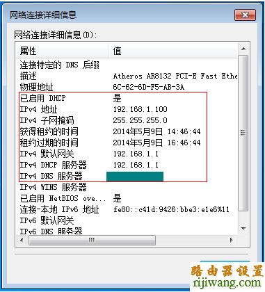 tp-link,路由器,falogin.cn官网,怎样安装路由器,dlink 路由器设置,游戏电脑配置,不能上网的原因