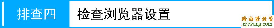 tp-link,路由器,falogin.cn官网,怎样安装路由器,dlink 路由器设置,游戏电脑配置,不能上网的原因