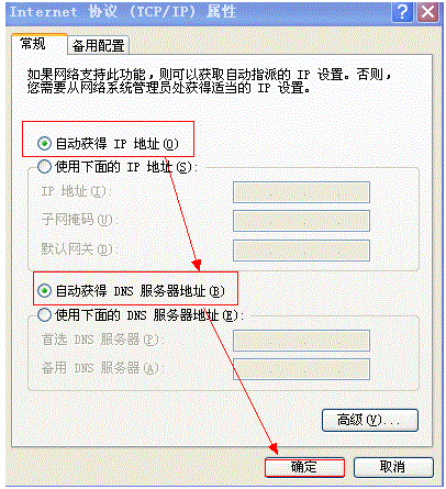 路由器,http?192.168.0.1,思科路由器设置,猫就是路由器,开启bridge功能,恢复出厂设置密码