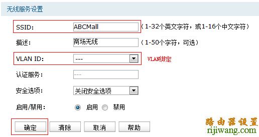 tp-link,路由器,功能,melogin.cn修改密码,路由器 设置,wan口未连接,怎么用路由器限速,交换机设置