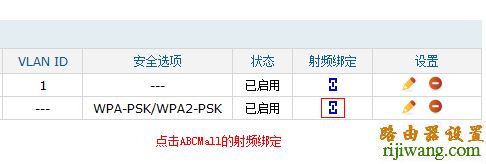 tp-link,路由器,功能,melogin.cn修改密码,路由器 设置,wan口未连接,怎么用路由器限速,交换机设置