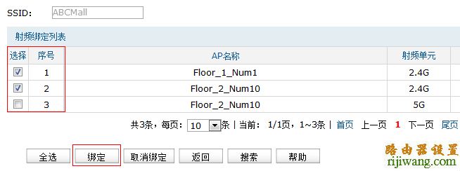 tp-link,路由器,功能,melogin.cn修改密码,路由器 设置,wan口未连接,怎么用路由器限速,交换机设置