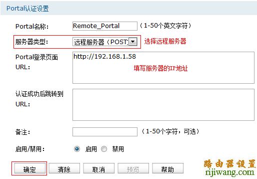 tp-link,路由器,功能,melogin.cn修改密码,路由器 设置,wan口未连接,怎么用路由器限速,交换机设置