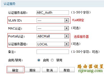 tp-link,路由器,功能,melogin.cn修改密码,路由器 设置,wan口未连接,怎么用路由器限速,交换机设置