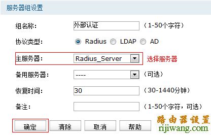 tp-link,路由器,功能,melogin.cn修改密码,路由器 设置,wan口未连接,怎么用路由器限速,交换机设置