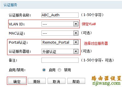 tp-link,路由器,功能,melogin.cn修改密码,路由器 设置,wan口未连接,怎么用路由器限速,交换机设置