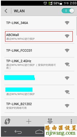 tp-link,路由器,功能,melogin.cn修改密码,路由器 设置,wan口未连接,怎么用路由器限速,交换机设置