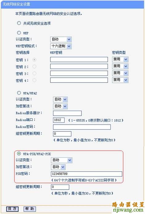 路由器,WDS,设置,无线桥接,WDS功能,功能,192.168.1.1 路由器设置密码,无线路由器设置,电信在线测试网速,协同拨号器,192.168.0.1设置