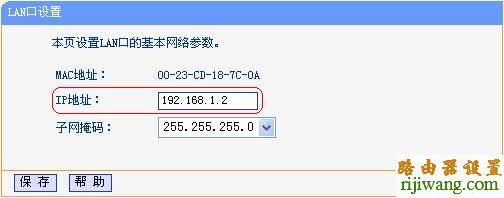 路由器,WDS,设置,无线桥接,WDS功能,功能,192.168.1.1 路由器设置密码,无线路由器设置,电信在线测试网速,协同拨号器,192.168.0.1设置