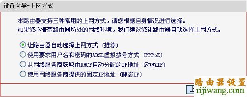 水星,路由器,设置,水星无线路由器设置教程,melogin.cn设置密码,tp link无线路由器,测网速电信,rk launcher,无线搜索